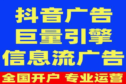 竞价开户策略解析：实战案例解读