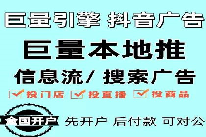 案例剖析：SEM竞价如何做到效果最大化